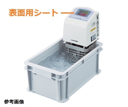 AS ONE ZC 夾具 PSL型用 ZC