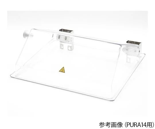 JULABO 水浴器 PURA用掀蓋 997058 系列