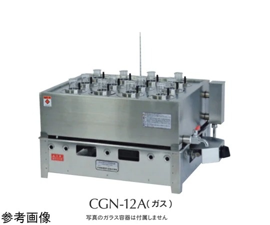 宮本理研工業 COD小型水浴器(燃氣型)CGN系列