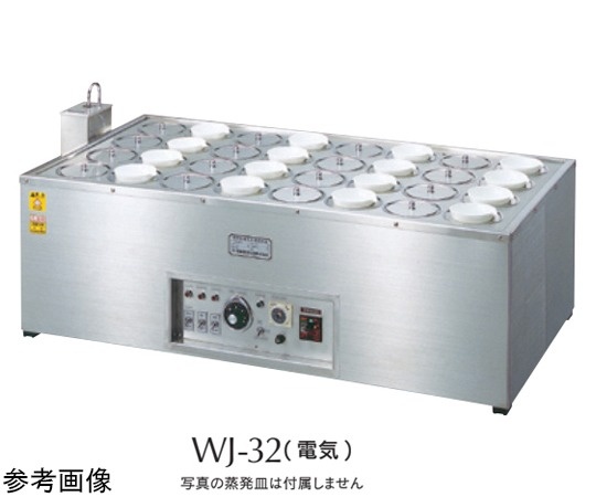 宮本理研工業 大型水浴器(燃氣型)WGJ系列