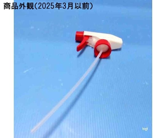 三寶化成 PET容器 專用噴槍