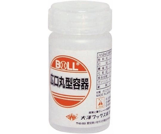 Osawa Wa× 廣口圓型容器 50mL HM-50