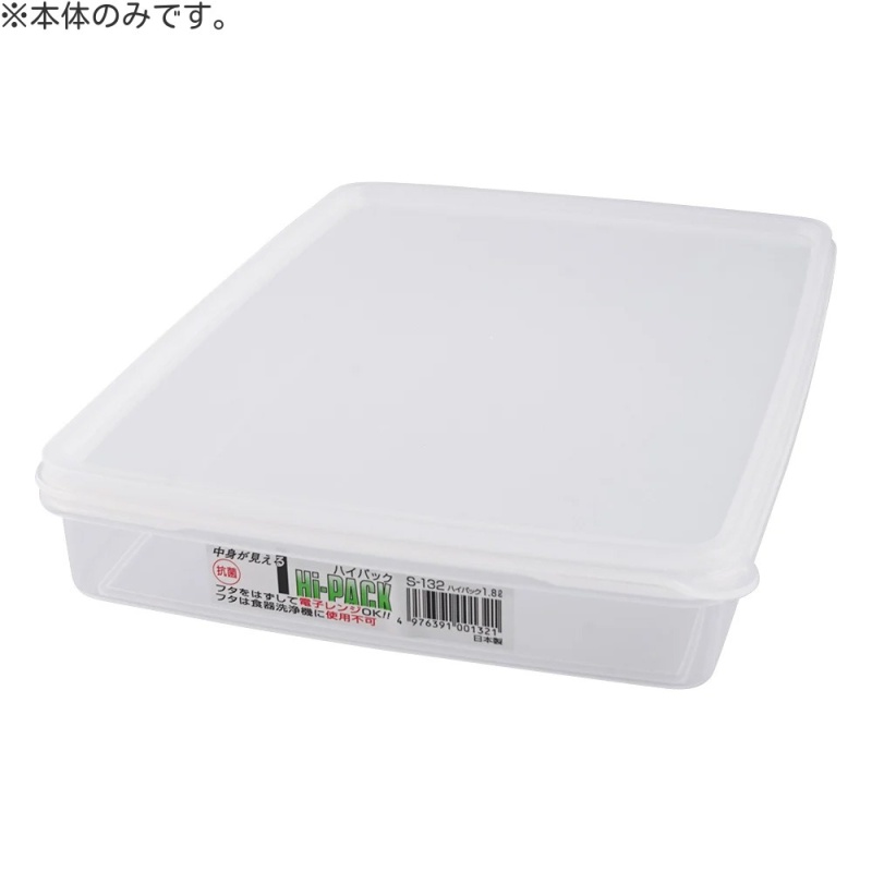 ENTEC High Pack S-132用 S-132A本體