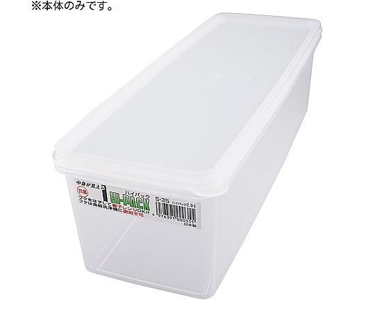 ENTEC High Pack S-35用 S-35A本體