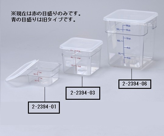 Cambro 食品儲存容器