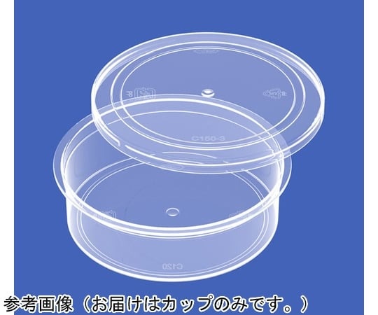 SANKO Suncase C120 透明 200個 40017500TM