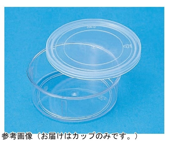 SANKO Suncase C130 透明 200個 40017200TM