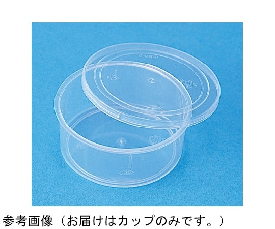 SANKO Suncase C150-2 透明 200個 40018400TM