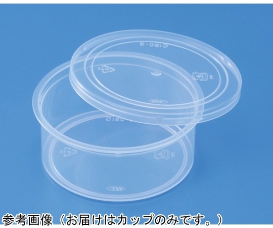 SANKO Suncase C150-3 透明 200個 40018800TM