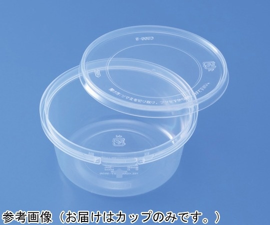 SANKO Suncase C200-3 透明 400個 40013000TM