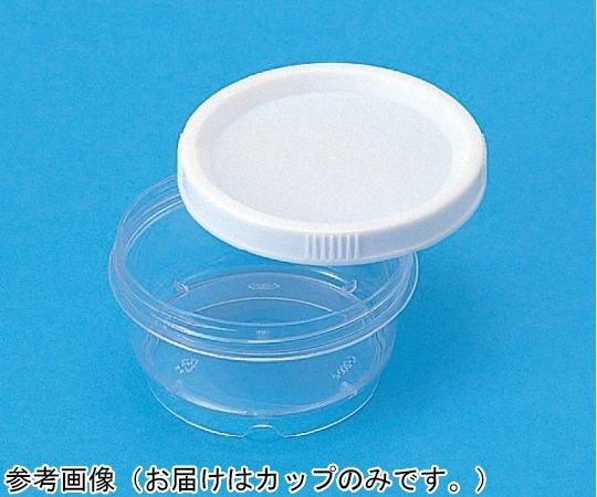 SANKO Suncase C200-2 透明 300個 40015800TM