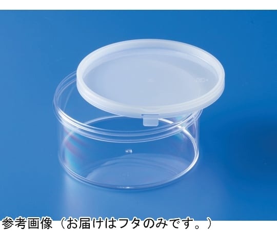 SANKO Suncase C580 透明蓋子 150個 70018100WHNA
