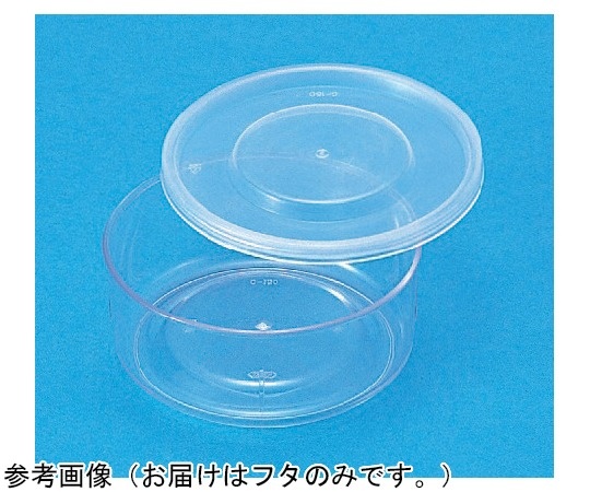 SANKO Suncase C150 透明蓋子 400個 70015500TM