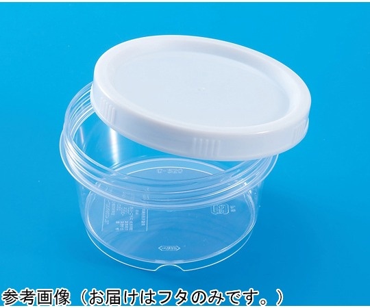 SANKO Suncase C250 透明蓋子 250個 70018000TM