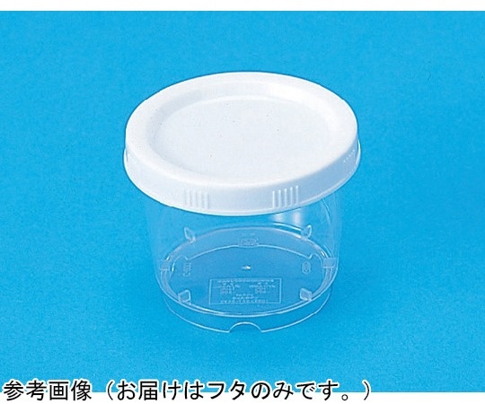 SANKO Suncase C300 透明蓋子 250個 70017500TM