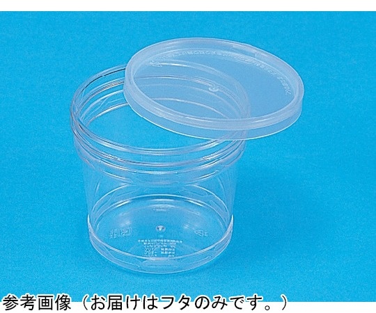 SANKO Suncase C500 透明蓋子 240個 70017600TM