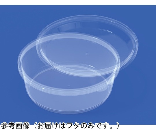 SANKO Suncase C300-2 透明蓋子 300個 70019300TM