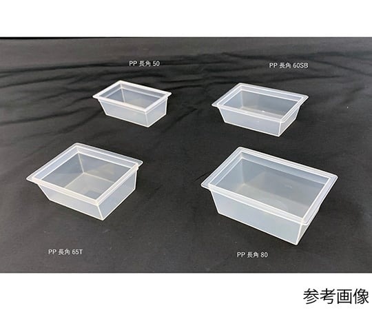 Teraoka PP長方型容器/PP長角 1袋(100個)