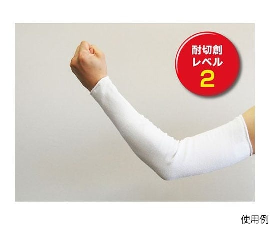 昭和手套 防切割臂套 20入 DS45-S