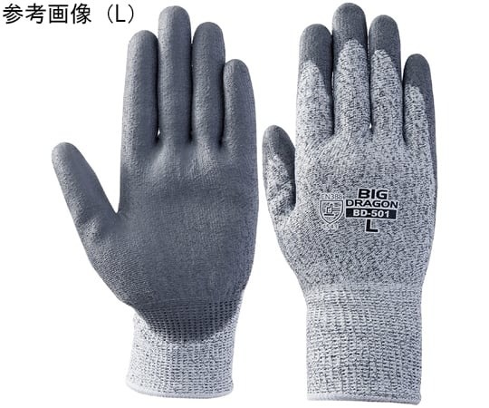 Tasco 防切割 防護手套 TA967DL系列