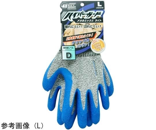 Hambo 防切割手套 Hyperguard Metal Mix Light 5雙 LNM3248系列