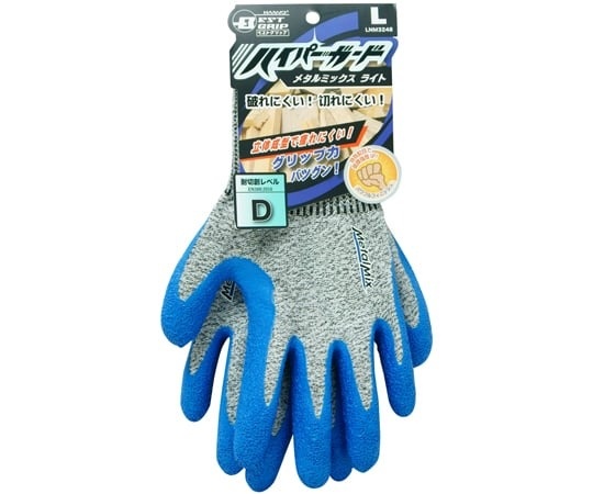 Hambo 防切割手套 Hyperguard Metal Mix Light 1雙 LNM3248系列