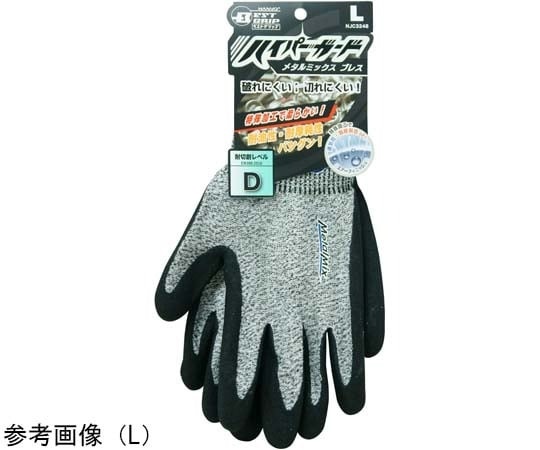 Hambo 防切割手套 Hyperguard Metal Mix Breath 5雙 NJC3248系列