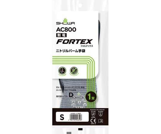 昭和手套 防切割 防靜電 Fortex NBR塗層手套 AC800系列