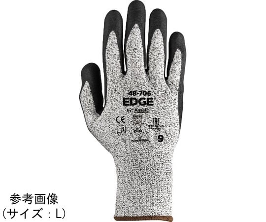 Ansell 防切割手套 Edge 48-706系列