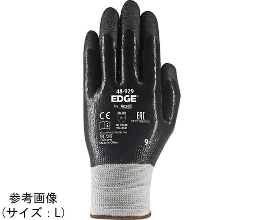 Ansell 防切割手套 Edge 48-929系列