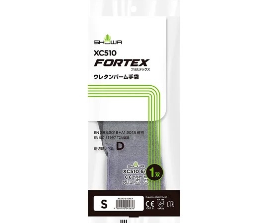 昭和手套 防切割 Fortex PU塗層手套 XC510系列