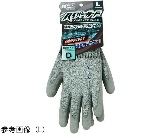 Hambo 防切割手套 Hyperguard Metal Mix Flex 5雙 PES3248系列