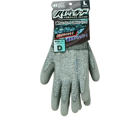 Hambo 防切割手套 Hyperguard Metal Mix Flex PES3248系列