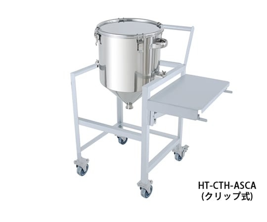 日東金屬 不鏽鋼料斗型卡扣式密封容器 架台付 (含作業台、把手、蓋置付)HT-CTH-ASCA系列