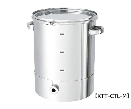 日東金屬 單錐型密封容器 具刻度 箍帶式 KTT-CTL-M系列