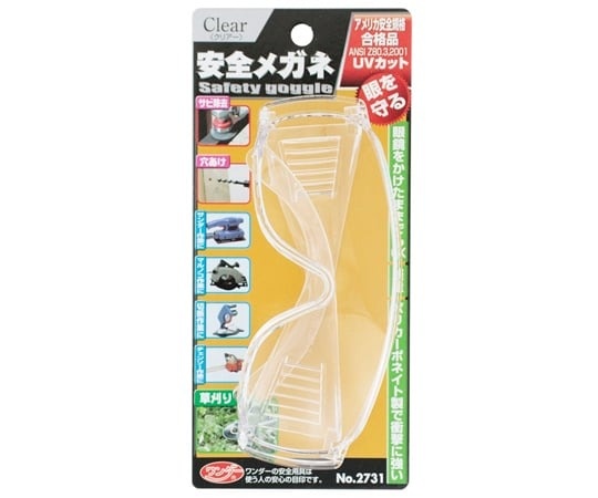 DIA-T 護目鏡 2731