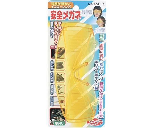 DIA-T Wonder護目鏡 黃色 2731-Y