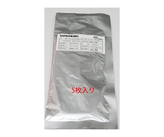 山本光學 護目鏡備用鏡片(5片)YG-504N PET-AF