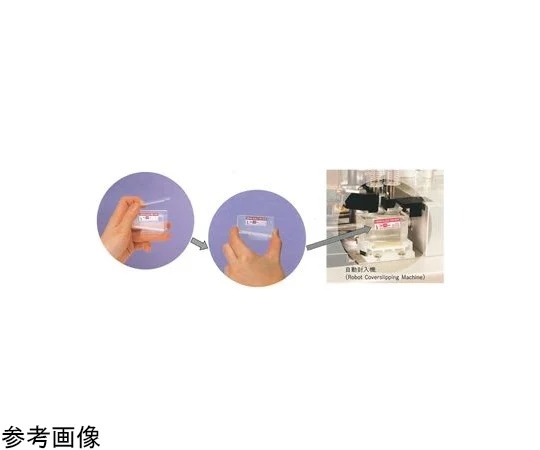 武藤化學 蓋玻片(RCM用)2000片