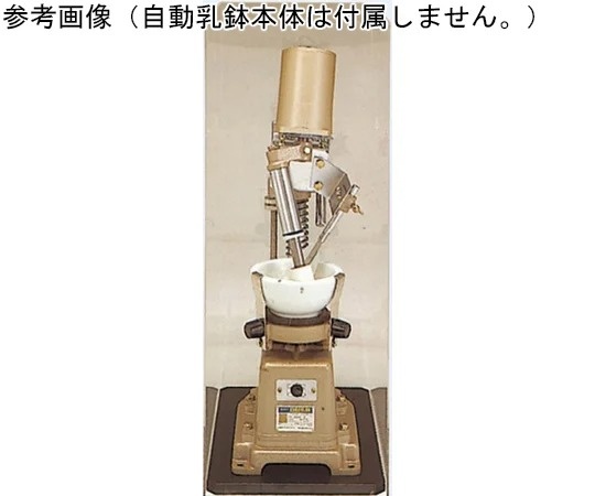 日陶科學 自動研缽(單軸)用 防塵箱 AN-1000K