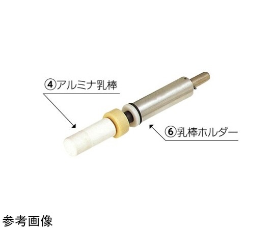 日陶科學 自動研缽(雙軸式)用 研棒固定架 AN-20BH