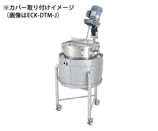 日東金屬 保溫罩 不鏽鋼容器(PCN-F-J-L)專用 ECK-PCN-F-J-L系列