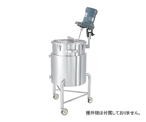 日東金屬 底部勾配型夾套容器 附攪拌機座 腳輪付 KTTK-J-L系列