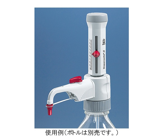 BRAND 瓶口分注器 Dispensette(R)S