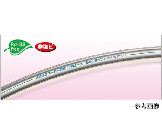 Hakko 氟素軟管 E-SJ系列(1M裁切)