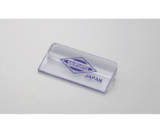 SANPLATEC Ikki-ni 試管開蓋器 27系列