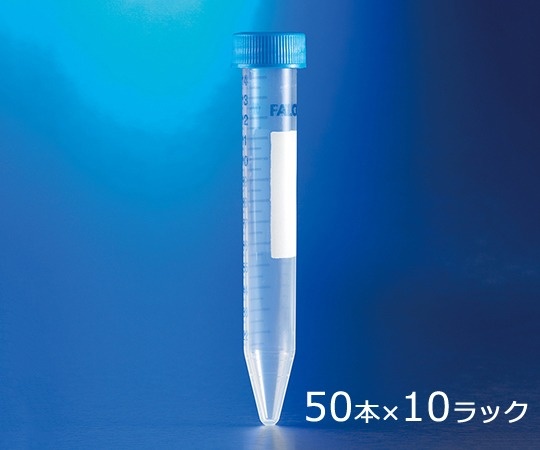 Corning(Falcon) PS 錐底離心管 15mL(附10架) 500支 352099