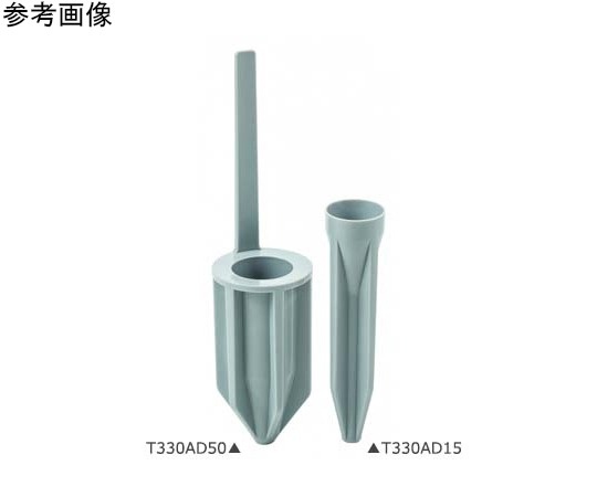 Simport T330 15ml轉子用微量離心管轉接器 T330AD15系列