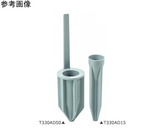 Simport T330 50ml轉子用微量離心管適配器 T330AD50系列