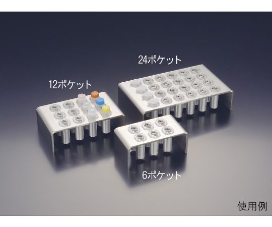 SANPLATEC Chill-Pocket 冰浴管架 (平滑齒紋)